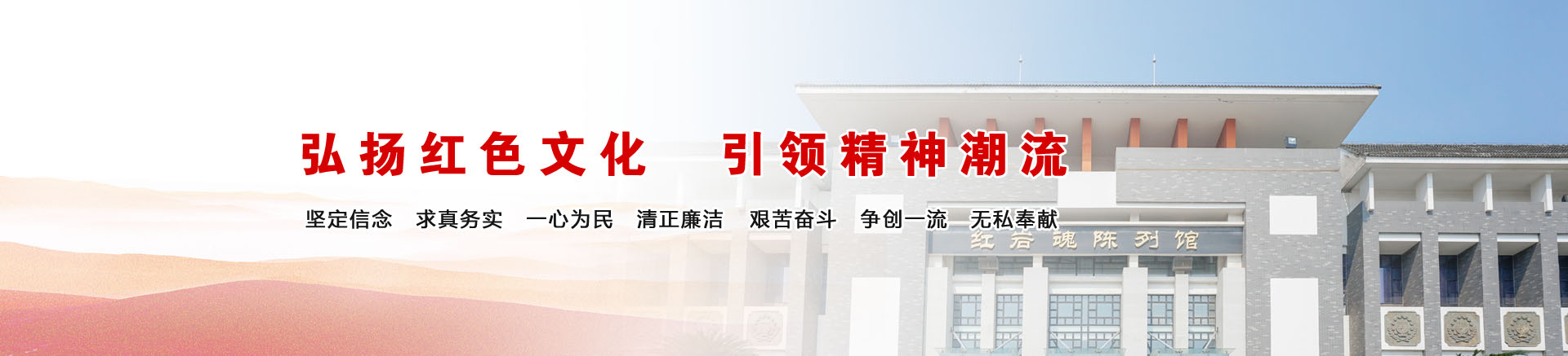 重庆红色培训,重庆党政培训,重庆党员培训