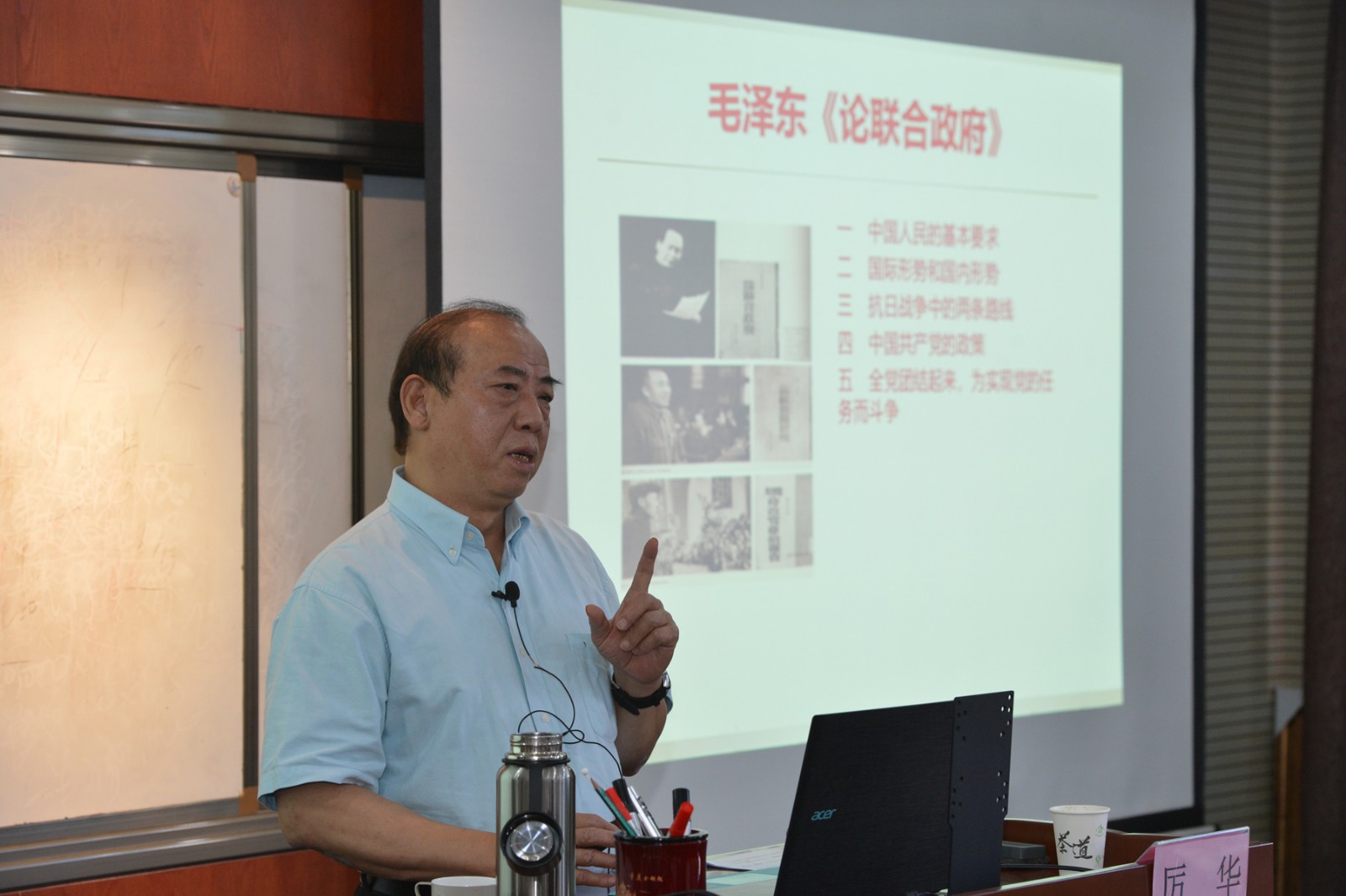 厉华---文博二级研究员